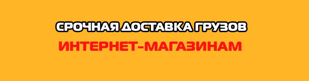 Каталог Интернет Магазина В Новосибирске